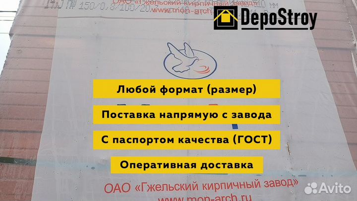 Керамический блок 380 мм