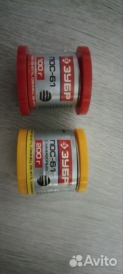 Припой пос 61