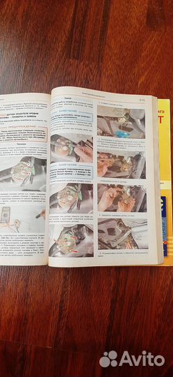 Книги по ремонту nexia