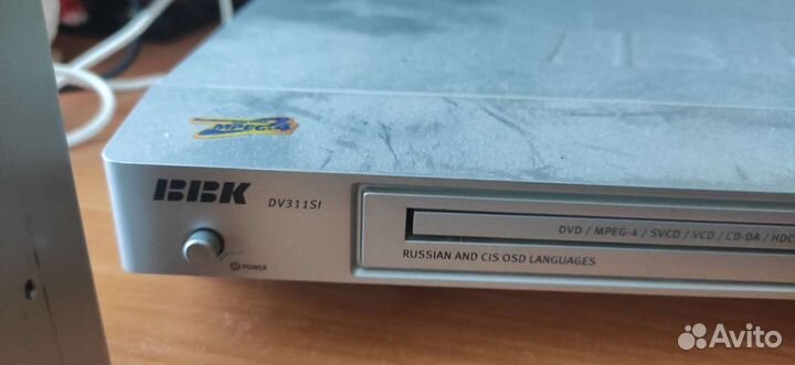 Dvd проигрыватель bbk