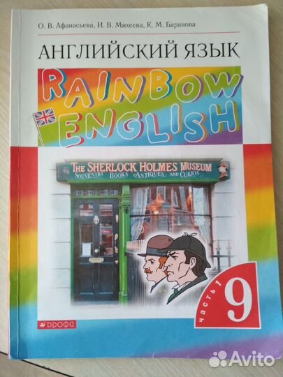Учебники