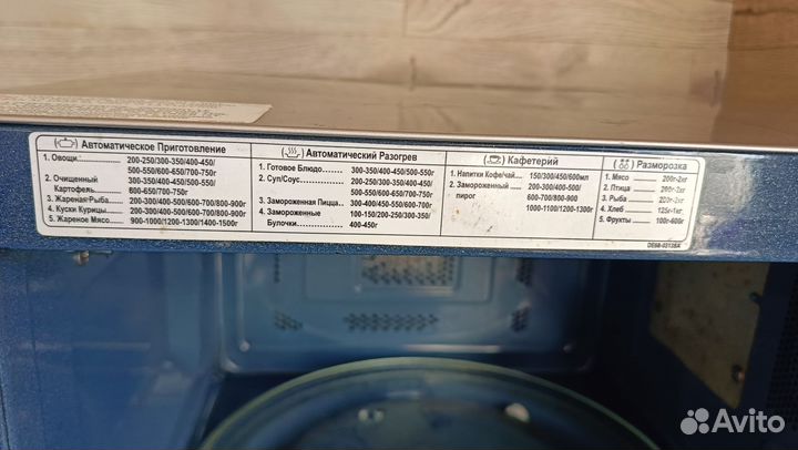 Микроволновая печь samsung