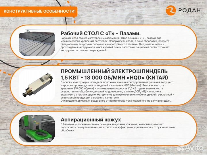 Фрезерно-гравировальный станок с чпу MH 6090