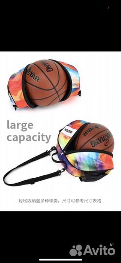 Спортивная сумка чехол для баскетбола под мяч