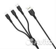 Кабель 3в1 microusb+Lightning+Type-C 2.4A