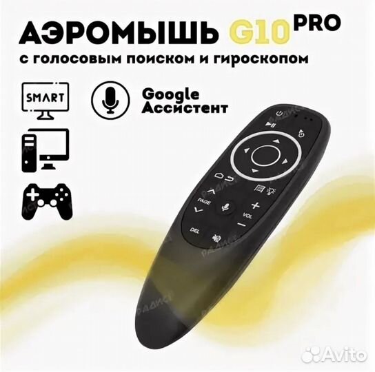 Android tv приставка