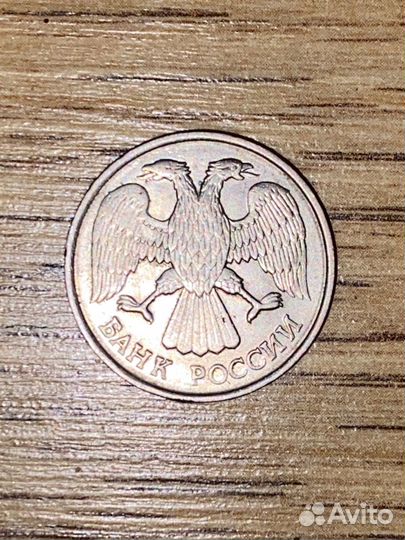 Монта 20 рублей 1992г