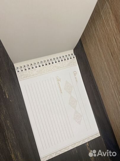 Книга пожеланий на свадьбу