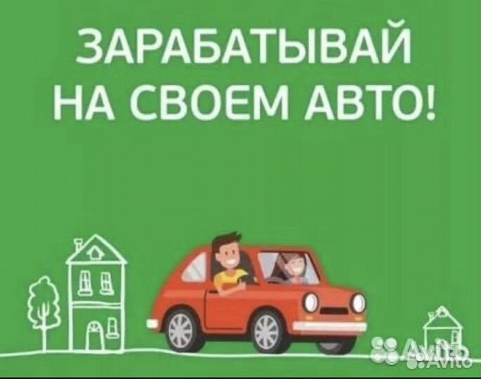 Подключение к Индрайвер