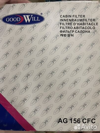 Фильтр салона AG 156 CFC kia, hyundai