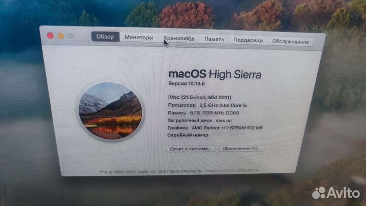 Моноблок apple iMac 21.5 (2011)