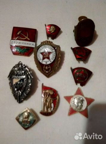 Значки знаки тяжёлые СССР