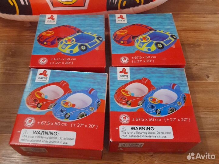 Детский круг для купания