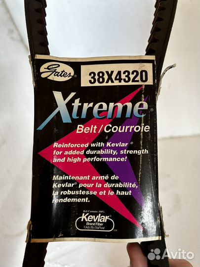 Ремни вариатора Gates