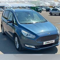 Ford Galaxy 2.0 MT, 2019, 178 000 км, с пробегом, цена 2 150 000 руб.