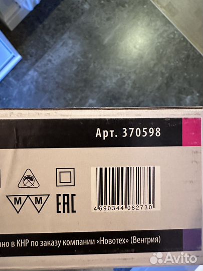 Точечный накладной светильник спот novotech pipe