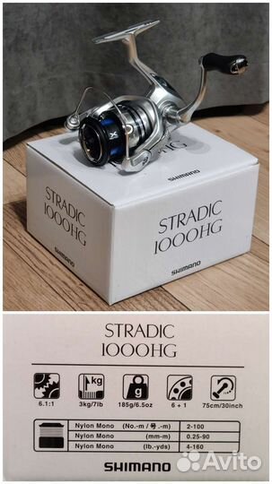 Катушки shimano, okuma, daiwa в наличии в описании