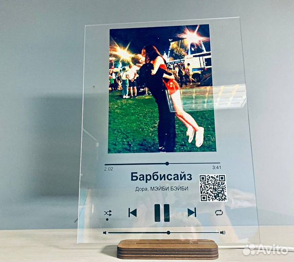 Трек пластинка с музыкой 4мм