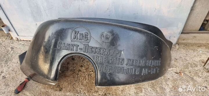 Автомобилний калпокы