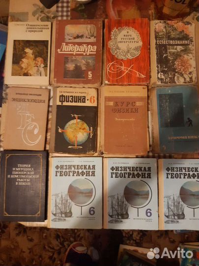 Учебники советские СССР и современные