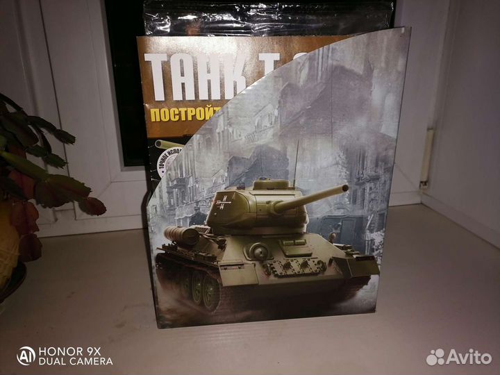 Журналы от танка т34