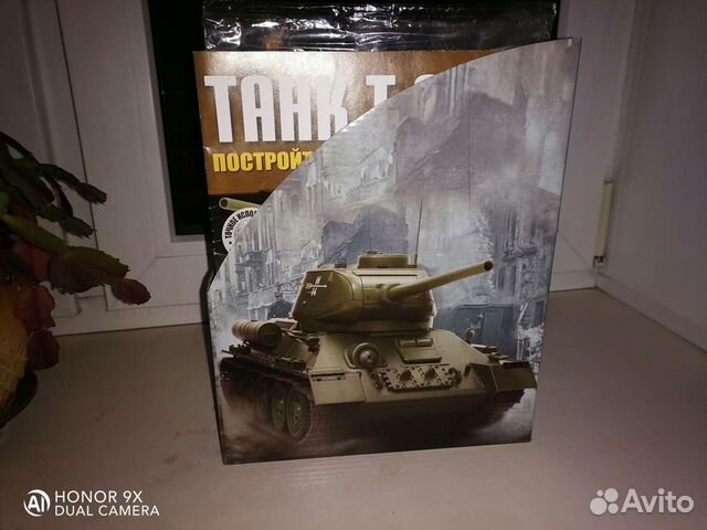 Журналы от танка т34