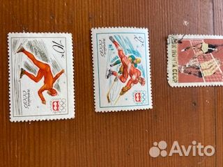 Марки СССР Спорт 1970г. одним лотом 7 марок