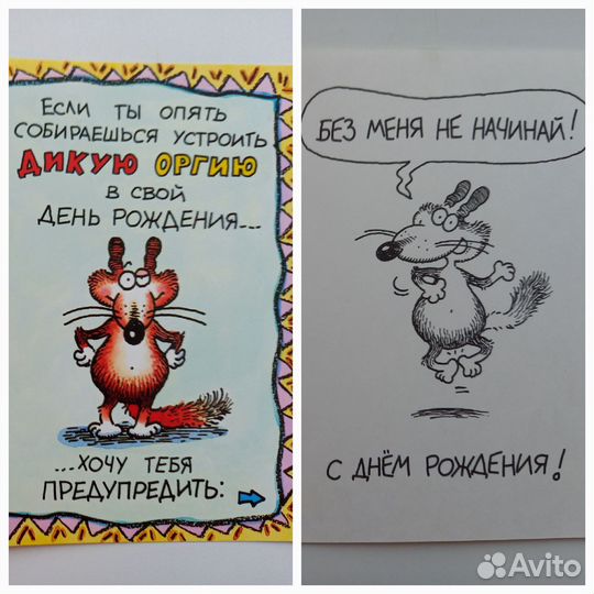 Открытки с днем рождения чистые