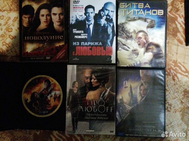 Двд диски фильмы