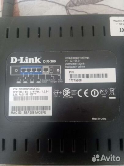 Wifi роутер D-link dir 300