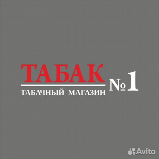 Продавец кассир в табачный магазин