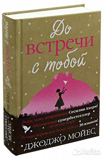 Продам книги
