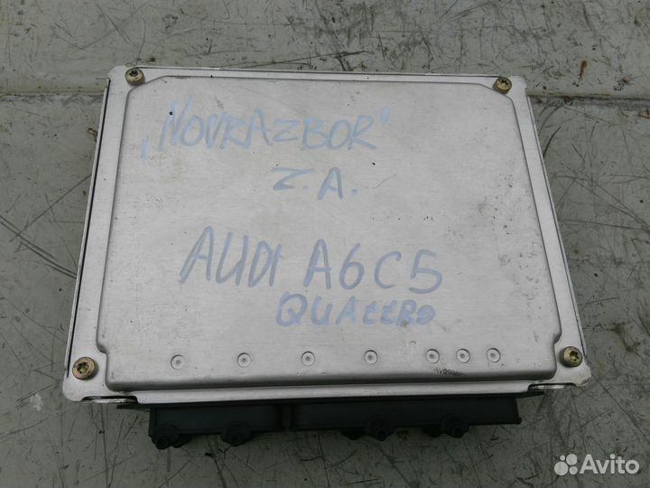 Блок управления двигателем Ауди А6 С5