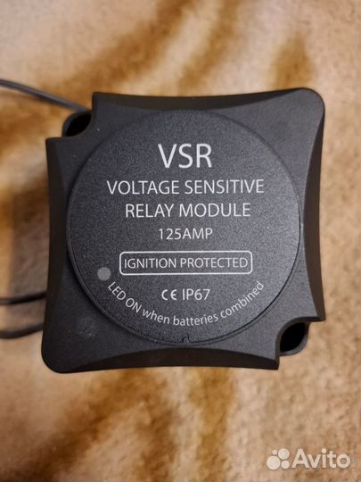 Реле зарядки для второго аккамулятора