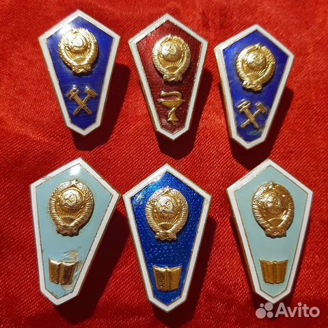 Знаки вузов учебных заведений.Ромбы