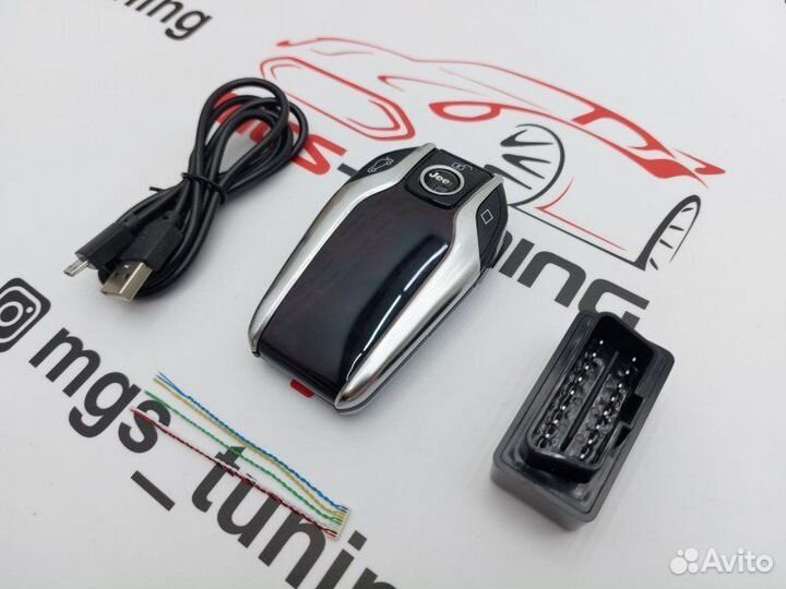 Смарт ключ Jeep стиль BMW серебристый