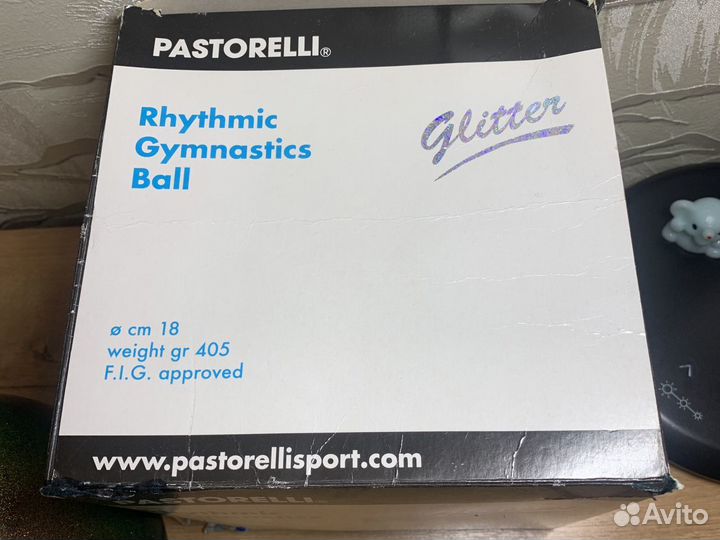 Гимнастический мяч