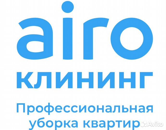Супервайзер по клинингу (бригадир)