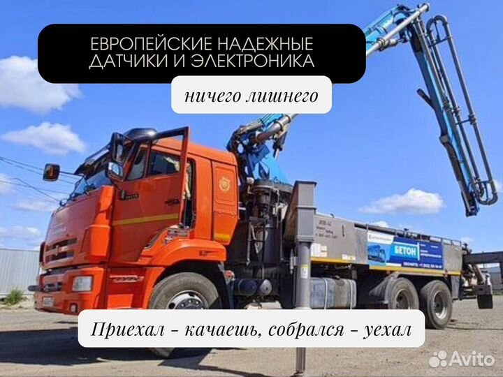 Автобетоносмеситель Howo ZZ5407GJBN3267E, 2024