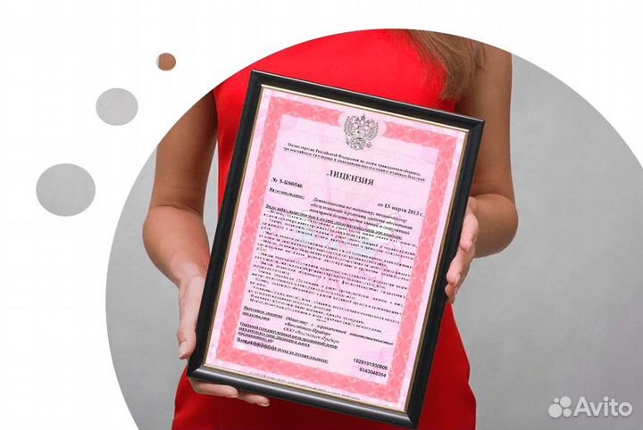 Образовательная лицензия. Помощь в получении