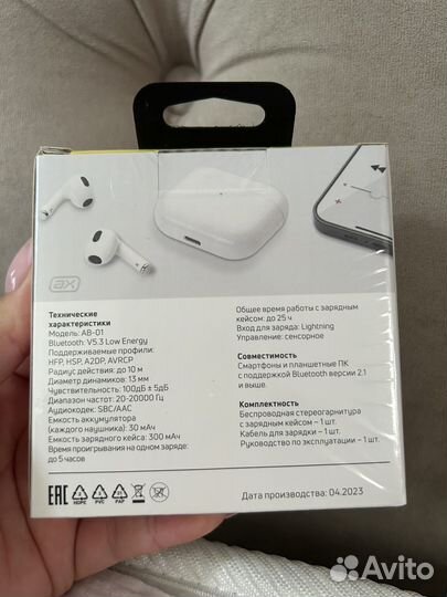 Беспроводные наушники новые