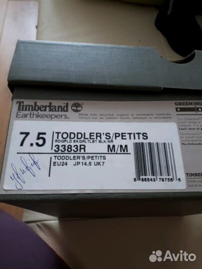 Сапожки Timberland