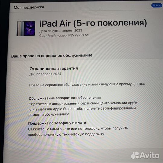 Безупреченый Apple iPad Air 5 (2022) 64Gb