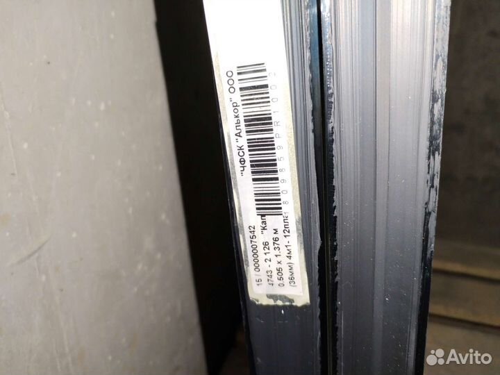 Стеклопакеты без рамы бу