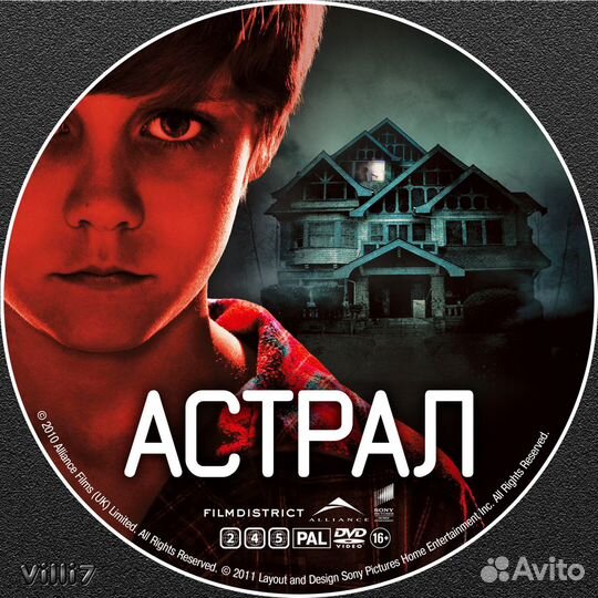 Цифровая коллекция двд-обложек