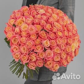 Розы 101 51 45 31 21 Букет Доставка