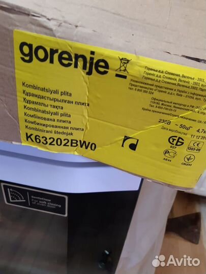 Комбинированная плита Gorenje K63202BWO белый