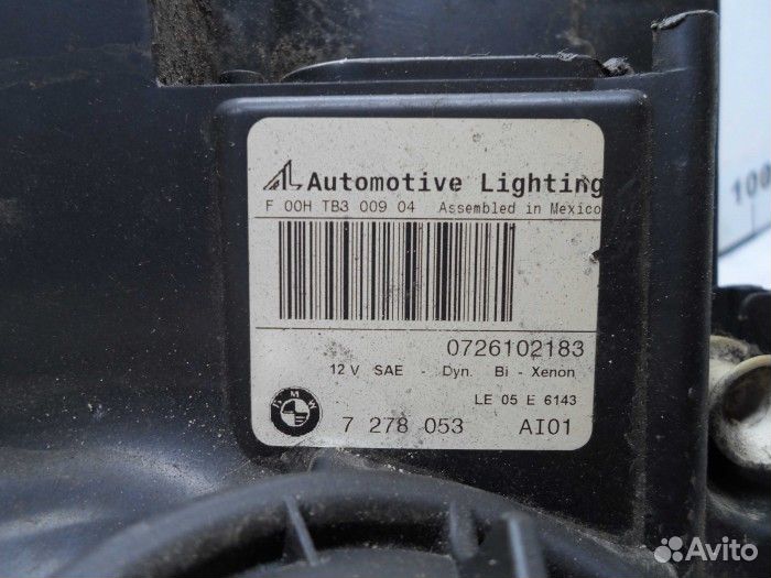 Фара левая для BMW X5 II (E70) Рестайлинг