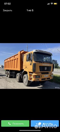 Услуги самосвала 40 тонн