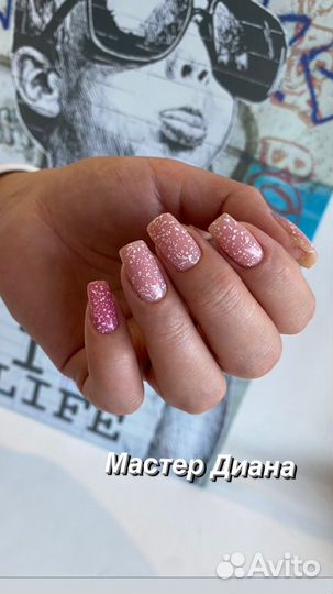 Модель наращивание